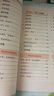 小學(xué)生同步作文五年級上冊人教版 2025秋小學(xué)語文同步教材思維導(dǎo)圖閱讀理解寫作技巧思路素材積累范文書 曬單實(shí)拍圖