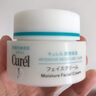 珂潤（Curel）保濕滋潤乳霜40g 神經(jīng)酰胺護理 面霜 敏感肌男女適用 成毅代言 曬單實拍圖