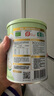 寶貝與我（Arla）有機經(jīng)典版1段嬰幼兒奶粉0-6個月（800g）丹麥原罐進口 有機經(jīng)典版1段【效期26年7月】 曬單實拍圖