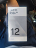OPPO K12s 8GB+256GB 棱鏡黑 7000mAh長續(xù)航大電池 OLED 直屏 驍龍學(xué)生 5G 游戲千元新款手機(jī) 國家補(bǔ)貼 曬單實(shí)拍圖