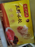 灣仔碼頭三鮮水餃1320g66只餃子早餐速食半成品面點速凍餃子 曬單實拍圖