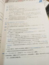 日語紅藍(lán)寶書系列 藍(lán)寶書大全集 新日本語能力考試N1-N5文法詳解 語法（超值白金版  最新修訂版） 曬單實(shí)拍圖