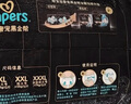 幫寶適【新生兒夏天頂配】黑金幫紙尿褲添加真蠶絲 嬰兒超薄透氣尿不濕 【拍2件更劃算】XXL25片(≥15kg) 曬單實(shí)拍圖