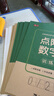 【全網(wǎng)低價(jià)】書(shū)行 26個(gè)英文字母字帖手寫體小學(xué)生單詞練習(xí)英語(yǔ)天天練大小寫臨摹練習(xí)冊(cè)入門描紅本練字帖 曬單實(shí)拍圖