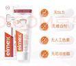 ELMEX艾美適青少年12-18歲高氟正畸專用牙膏牙刷兒童套裝【老爸評測】 曬單實拍圖