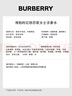 博柏利（BURBERRY）紅粉戀歌女士淡香水50ml 節(jié)日生日七夕情人節(jié)禮物送女友老婆 曬單實(shí)拍圖