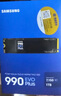 三星（SAMSUNG）2TB SSD固態(tài)硬盤 M.2接口(NVMe協(xié)議PCIe4.0*4/5.0*2)讀速7250MB/S 990 EVO Plus 曬單實拍圖