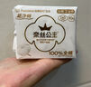 全棉時(shí)代衛(wèi)生巾純棉超薄透氣超凈吸日用組合66片(150*20p+245*46p) 曬單實(shí)拍圖