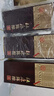杜康 老窖陳釀8 濃香型白酒 52度 500ml 單瓶裝 【純糧酒口糧酒送禮】 曬單實(shí)拍圖