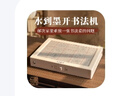 水到墨開【618活動進(jìn)行中】字帖毛筆婚書作品紙抄經(jīng)本卷軸宣紙水寫布書法紙文房四寶臨摹紙軟筆毛筆字行楷 書法板+筆+臨摹貼+水碟+示范學(xué)習(xí)視頻 曬單實拍圖