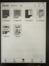 漢王（Hanvon）Clear7Turbo+電紙書閱讀器8核墨水屏電子書電子筆記本便攜閱讀辦公本平板電腦Carta1300 曬單實(shí)拍圖