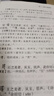 說文解字 許慎 原著無刪減全五冊(cè) 全本全注全譯 古代漢語字典 中國文字學(xué)著作書籍 曬單實(shí)拍圖