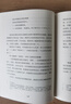 蒙田隨筆全集（上中下卷）許淵沖推薦譯本，季羨林、周?chē)?guó)平導(dǎo)讀，穿越四百多年的人生智慧與生活哲學(xué)，開(kāi)隨筆式寫(xiě)作之先河 曬單實(shí)拍圖