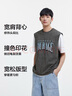 森馬（Semir）背心男做舊廢土風(fēng)寬肩無袖上衣2025夏季坎肩潮流印花109325102103 曬單實拍圖