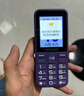 金立（Gionee）老年人手機(jī)4G全網(wǎng)通全新款老年機(jī)超長待機(jī) 大聲大字大按鍵學(xué)生按鍵功能機(jī)G510 紫色 曬單實(shí)拍圖