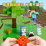 我的世界磁力方塊磁力磁鐵拼搭積木益智玩具兒童生日禮物6歲-12歲 隨機款500顆粒/送24人仔/收納桶 曬單實拍圖