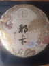 瑞聘號【2025春茶現貨】那卡3頭春古樹(shù)普洱生茶云南七子餅茶葉 357g*1片 曬單實(shí)拍圖