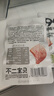 不二寶貝 兒童黑豬午餐肉無(wú)蔗糖 兒童寶寶零食搭配寶寶罐頭120g單獨(dú)6片 曬單實(shí)拍圖