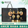 習(xí)酒 經(jīng)典珍藏 送禮佳品 醬香型白酒  53度 500ml*2瓶 貴州習(xí)酒窖藏 曬單實(shí)拍圖