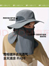 蕉下（beneunder）防曬帽女遮陽(yáng)帽子男士夏季防曬面罩漁夫帽釣魚(yú)帽登山帽太陽(yáng)帽 灰 曬單實(shí)拍圖