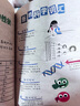 全套4冊 阿卡迪亞的好奇記事本 科普百科9-12中小學兒童課外閱讀書籍 兒童益智 少兒大百科全書思維訓練激發(fā)孩子好奇心的故事書兒童節(jié)禮物禮物童書節(jié) 阿卡迪亞的好奇記事本(全4冊) 曬單實拍圖