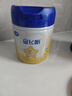 飛鶴星飛帆 嬰幼兒配方奶粉3段(1-3歲) 700g 專利OPO 育兒補(bǔ)貼 曬單實(shí)拍圖