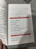 自渡自愈 心理療愈書籍做自己的心理醫(yī)生心理疏導情緒心理學解壓書籍拒絕精神內(nèi)耗允許一切發(fā)生 曬單實拍圖