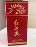西鳳酒 紅西鳳 52度 500ml 單瓶裝 鳳香型白酒 曬單實(shí)拍圖