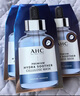AHC B5玻尿酸深度補(bǔ)水面膜三盒裝免洗保濕護(hù)膚品套裝節(jié)日生日禮物 曬單實(shí)拍圖