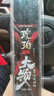 simago喜曼多大物子線雙鉤成品青魚草魚伊勢(shì)尼歪嘴有刺巨物子線6.0#鉤9# 曬單實(shí)拍圖