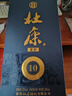 杜康洛陽杜康老窖10酒 52度整箱裝 陳酒濃香型純糧食白酒自飲宴請(qǐng) 52度 500mL 1瓶 裝 曬單實(shí)拍圖