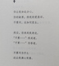 萬物生而有翼 魯米 曬單實(shí)拍圖