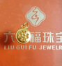 六桂福珠寶七夕禮黃金吊墜 四葉逢春 足金吊墜項鏈掛墜女款 GH0600859 1.2g 曬單實拍圖