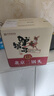 驢踢馬永豐牌北京二鍋頭50度500ml*6瓶整箱裝純糧酒 曬單實(shí)拍圖