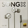 SONGX 有線耳機(jī)type-c入耳式耳機(jī)Hi-Res金標(biāo)認(rèn)證K歌游戲華為小米vivo蘋果15手機(jī)ipad通用扁頭 SX01 曬單實(shí)拍圖