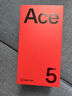 一加 Ace 5 12GB+256GB 全速黑  第三代驍龍 8 風(fēng)馳游戲內(nèi)核 oppo學(xué)生游戲 AI智能 5G手機(jī) 曬單實(shí)拍圖