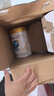 伊利金領(lǐng)冠菁護(hù)2段800g新國(guó)標(biāo)牛奶粉乳鐵蛋白 較大嬰兒6-12月寶寶試喝 2段 800g 6罐 曬單實(shí)拍圖
