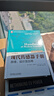 現(xiàn)代傳感器手冊(cè)：原理、設(shè)計(jì)及應(yīng)用（原書(shū)第5版） 曬單實(shí)拍圖