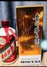 茅臺(tái)（MOUTAI）2025年 飛天 醬香型白酒 53度 500ml 單瓶裝【名酒鑒真】 曬單實(shí)拍圖