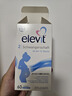 愛樂維（Elevit）活性葉酸女性備孕孕婦德國版孕早期孕期哺乳期官方正品 【懷孕13周-分娩】母子同補 進階營養(yǎng) 2段60粒 曬單實拍圖