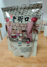 老街口 滿(mǎn)300減200 熟原味越南腰果仁250g每日?qǐng)?jiān)果干果烘培散裝稱(chēng)斤零食 曬單實(shí)拍圖