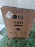 LG洗烘套裝13KG全自動滾筒洗衣機10公斤熱泵式雙變頻烘干機蒸汽除菌除螨大容量家用全嵌超薄 銀色大洗烘丨FCW13Y4P+RH10V9PV2W 曬單實拍圖