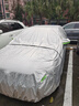 坤勝朗逸速騰寶來(lái)邁騰帕薩特車(chē)衣車(chē)罩防曬防雨防凍防雪罩防塵蓋車(chē)布 經(jīng)典鋁膜牛津加厚 邁騰 曬單實(shí)拍圖