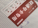 中國(guó)電信流量卡星卡手機(jī)卡電話卡純上網(wǎng)全國(guó)通用低月租電信流量不限速4G5G流量無(wú)合約 電信驚喜卡|19元80G+額外驚喜流量包 曬單實(shí)拍圖
