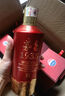 茅臺(tái)（MOUTAI）貴州 飛天53度 醬香型53度 飛天出口版 53度 500mL 6瓶 茅臺(tái)1935 非原箱 曬單實(shí)拍圖