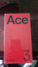 一加 Ace 3 16GB+512GB 星辰黑 第二代驍龍 8 旗艦芯片 OPPO AI手機 國家補貼 5G游戲智能手機 曬單實拍圖