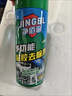 凈佰俐粘膠去除劑450ml*3瓶家用清潔劑貼紙標(biāo)簽雙面膠不干膠除膠劑 曬單實(shí)拍圖