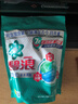 碧浪洗衣凝珠50顆家庭裝7天抑菌三重酵素十倍潔凈力抗螨持久留香 曬單實拍圖