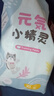 茵茵元?dú)菪【`嬰兒拉拉褲尿不濕超薄透氣夏季學(xué)步XL碼46片(12-17kg) 曬單實(shí)拍圖