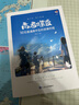 【包郵】蝶變學(xué)園 高考蝶變-50位普通高中生的逆襲歷程 新高考逆襲勵(lì)志讀物 學(xué)習(xí)方法 干貨分享 戰(zhàn)勝迷茫 重拾信心 全國(guó)通用 高考高一高二高三高中通用 曬單實(shí)拍圖